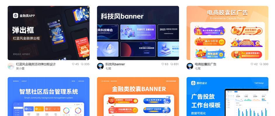 设计素材网站如何选择？