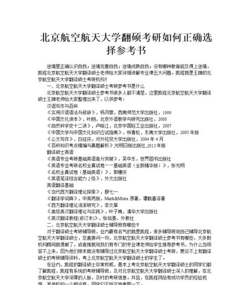 北京制作网站的费用是多少？如何选择合适的？