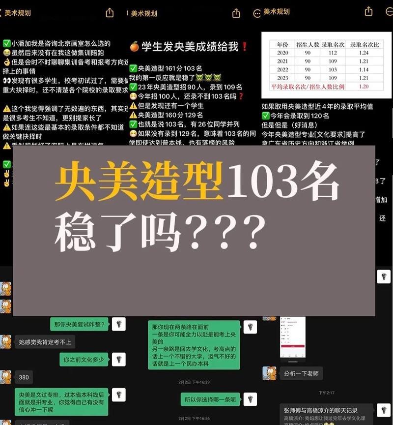 北京制作网站的费用是多少？如何选择合适的？