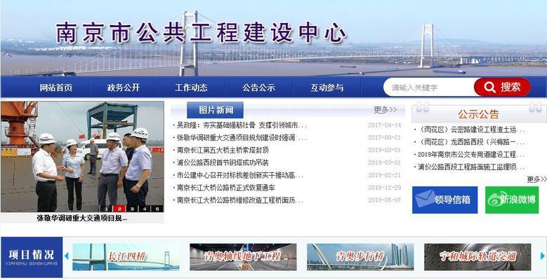 南京网站建设的流程是怎样的？需要多长时间？