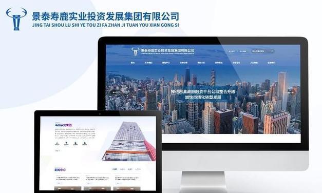 北京网站制作需要注意哪些问题？如何选择合适的网站建设公司？
