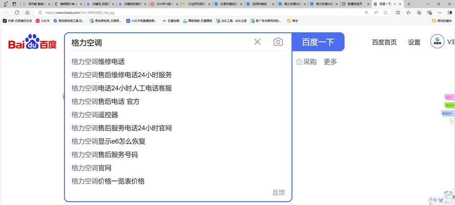 如何优化百度seo关键词排名？有哪些有效策略？