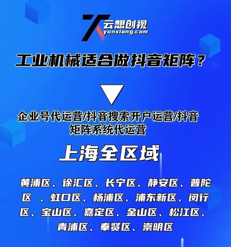 上海SEO服务的优势在哪里？