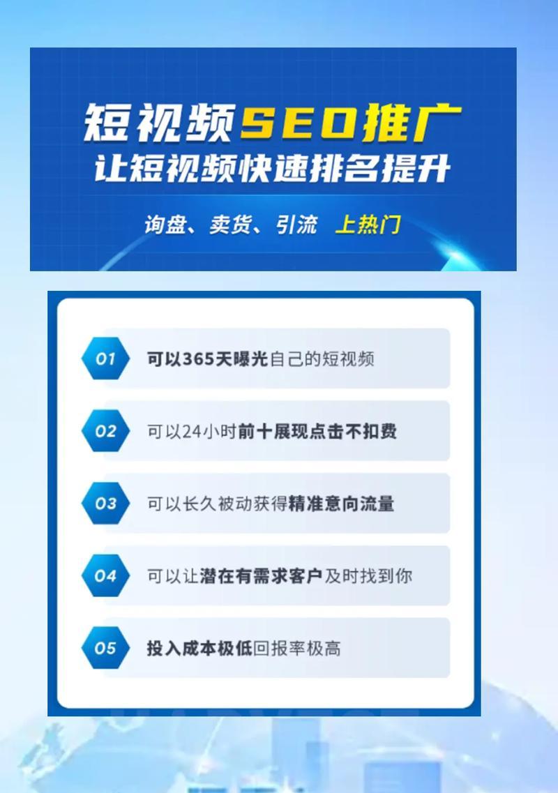 上海SEO服务的优势在哪里？