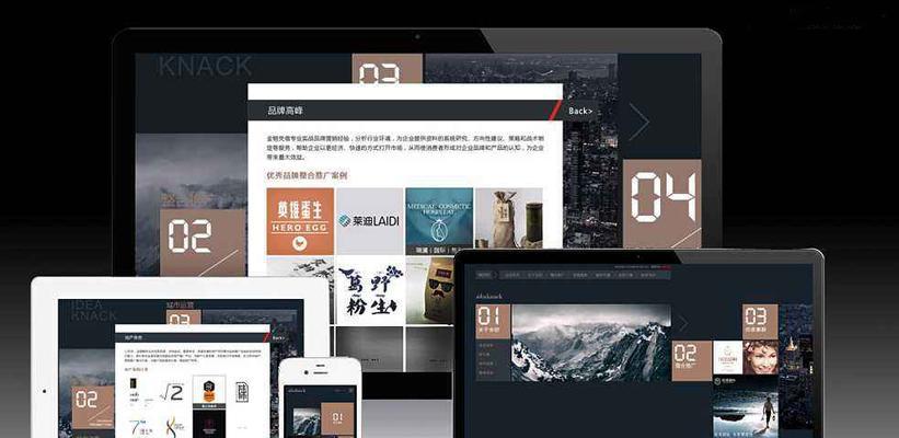 高端网站建设哪家公司更专业？如何判断？
