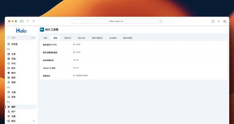 如何进行seo查询？seo查询工具有哪些？