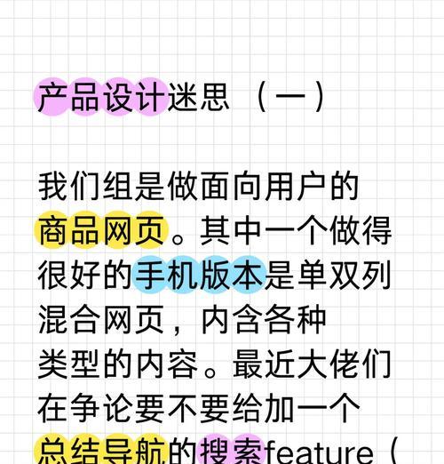 个人网站建设如何进行？有哪些注意事项？