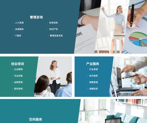 设计网站建设应该考虑哪些因素？如何设计一个专业的网站建设？