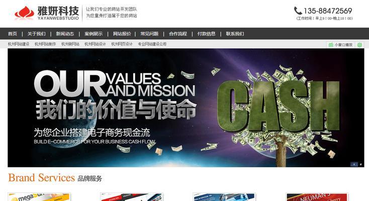 设计网站建设应该考虑哪些因素？如何设计一个专业的网站建设？