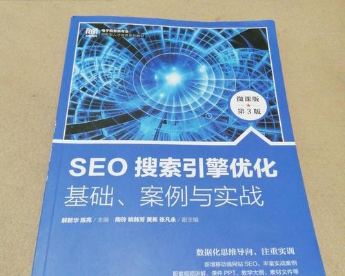 北京seo优化中如何应对搜索引擎算法更新？