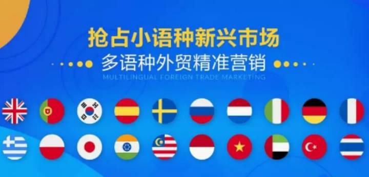 西安外贸网站制作流程是怎样的？