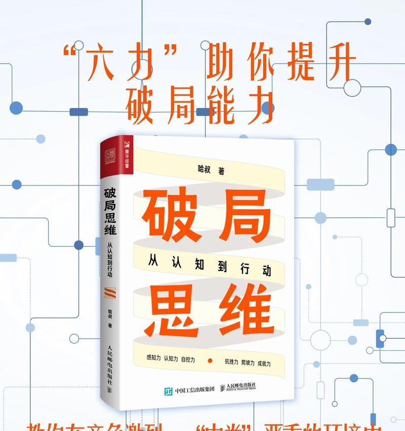 苏州网站设计的市场趋势如何？如何在竞争中脱颖而出？