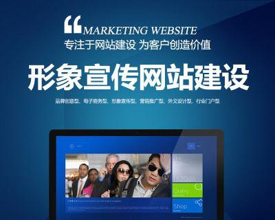 上海门户网站制作流程是什么？需要哪些步骤？