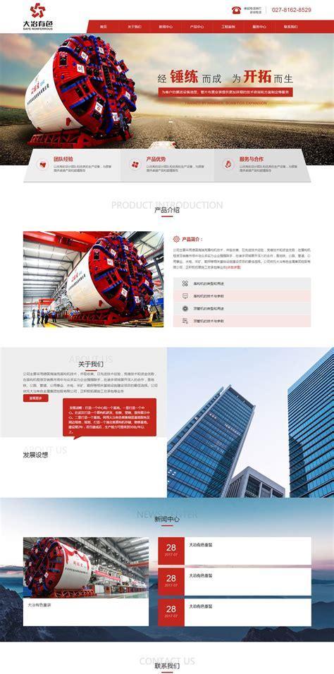 合肥网站制作需要多少钱？如何选择合适的制作公司？