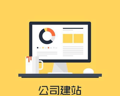 高端网站建设需要多少钱？如何选择网站建设公司？