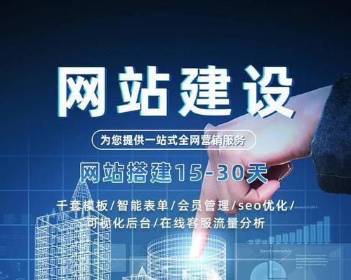 济南网站建设哪家公司好？如何选择合适的网站建设公司？