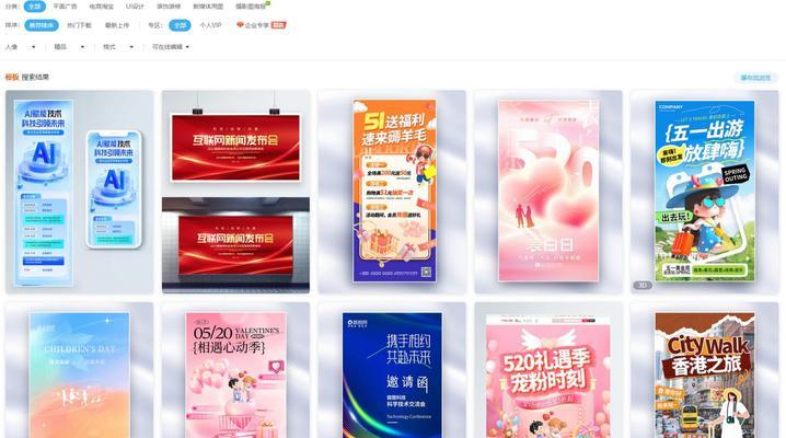 哪里可以下载免费的素材网站？免费素材网站有哪些特点？