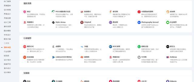 上海高端网站设计的标准是什么？如何找到合适的设计师？