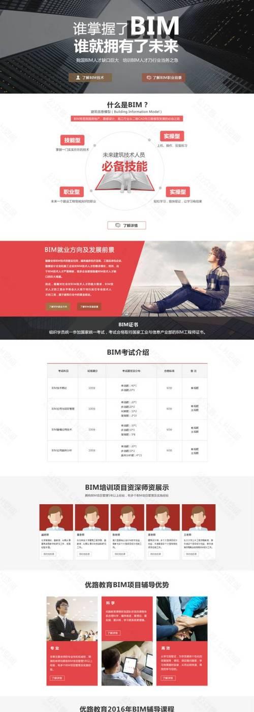 上海高端网站设计的标准是什么？如何找到合适的设计师？