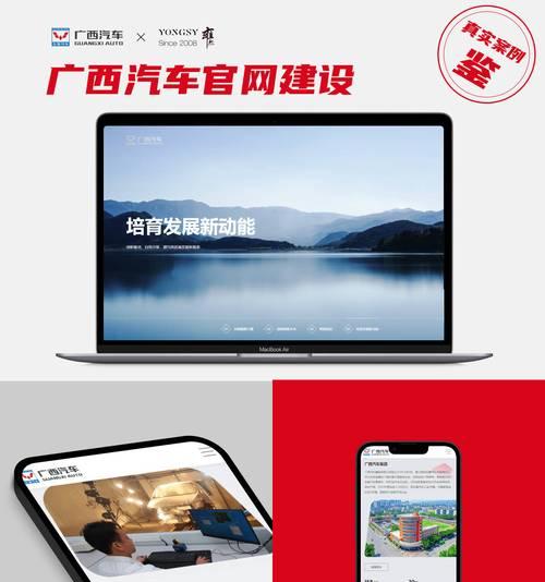 上海高端网站设计的标准是什么？如何找到合适的设计师？