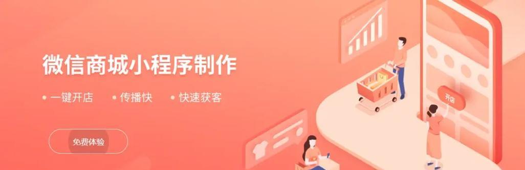 小程序网站建设的流程是什么？需要注意哪些问题？