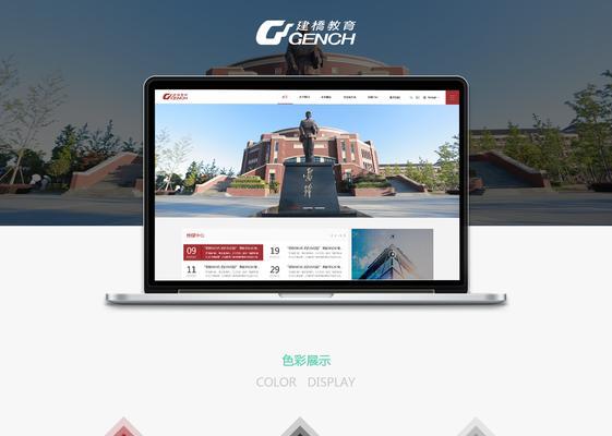 上海网站建设的费用大概多少？
