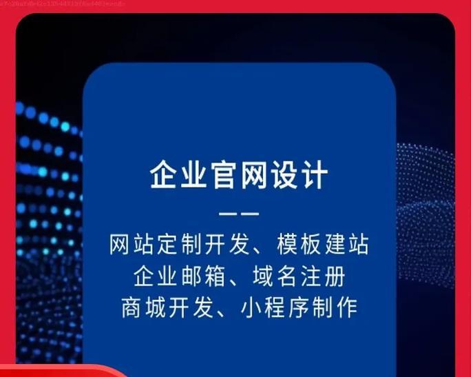 专业网站制作服务包括哪些内容？