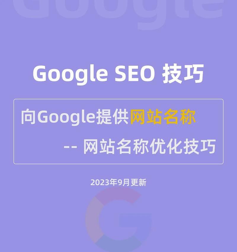 西安seo优化公司推荐？如何在西安进行网站SEO优化？