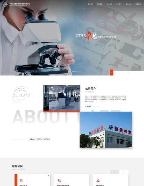 做网站建设的公司如何选择？需要注意什么？