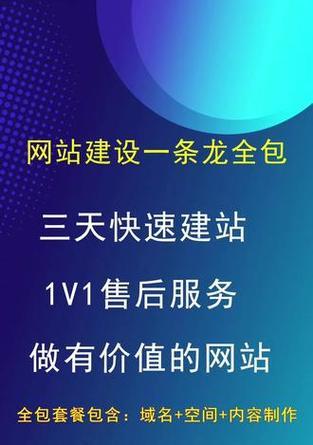 做网站建设的公司如何选择？需要注意什么？