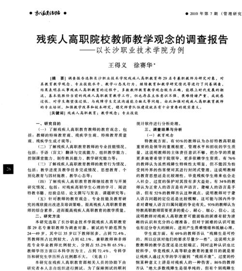 长沙网站制作的费用大概多少？如何评估报价的合理性？