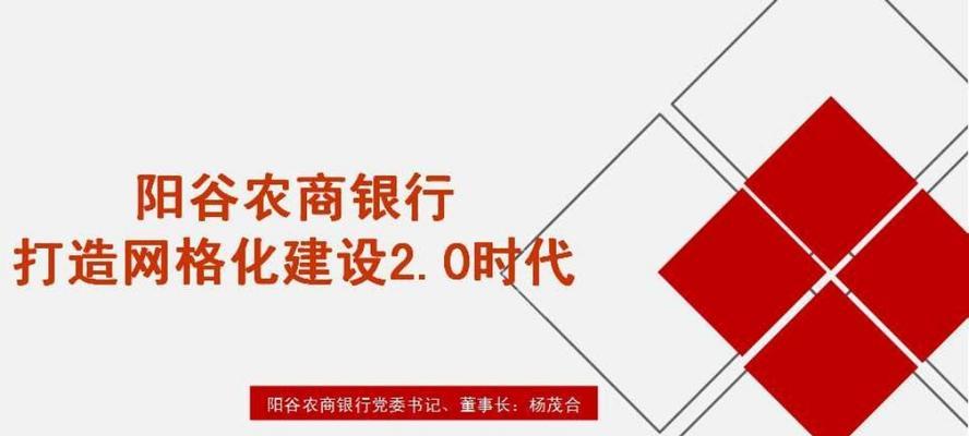 阳谷网站建设的后续步骤是什么？