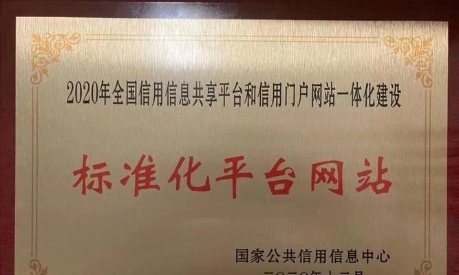 济南网站建设哪家公司好？如何评估网站建设质量？