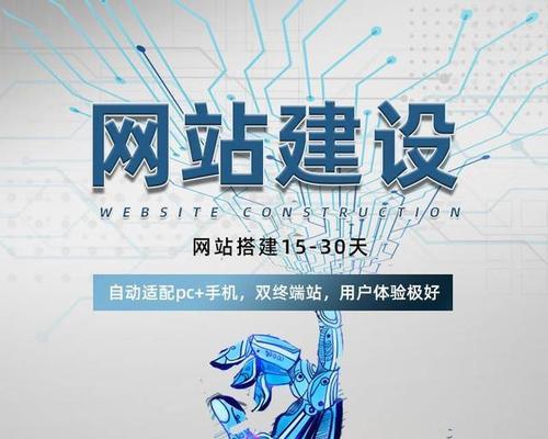 济南网站建设哪家公司好？如何评估网站建设质量？
