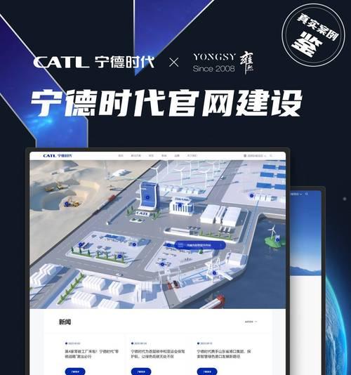 苏州网站建设哪家更值得信赖？