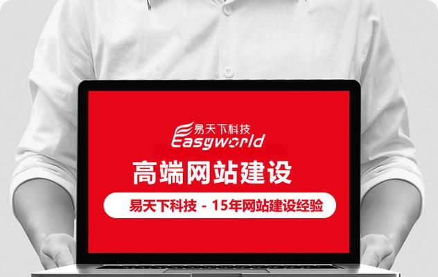 苏州网站建设哪家更值得信赖？