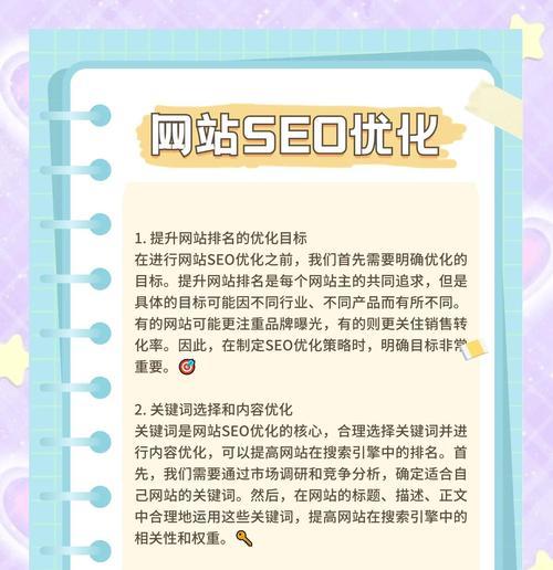 深圳SEO优化的优势是什么？常见问题有哪些？