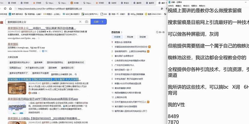 谷歌seo怎么做？谷歌seo的优化技巧有哪些？