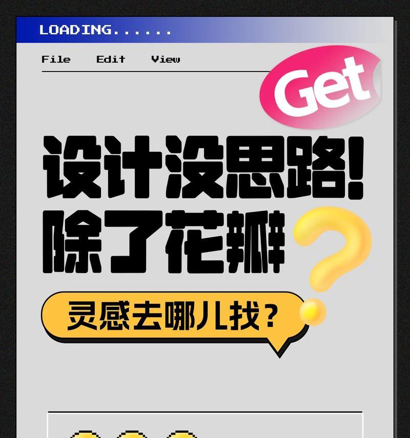 大作设计网站有哪些特点？如何选择合适的设计网站？