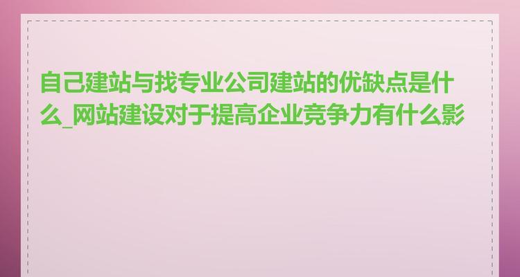 武汉网站建设的最新趋势是什么？如何保持竞争力？