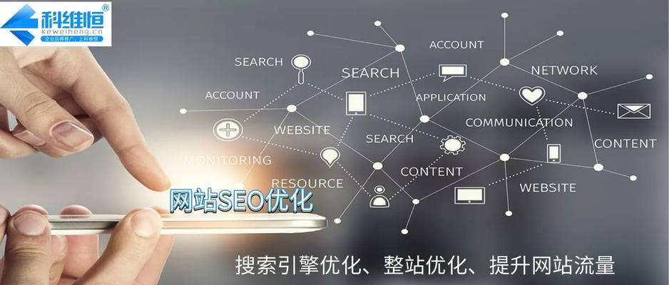 seo优化是什么意思？seo优化包括哪些方面？