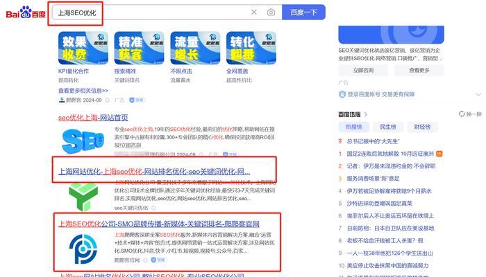 沈阳seo优化技巧有哪些？如何提升网站排名？