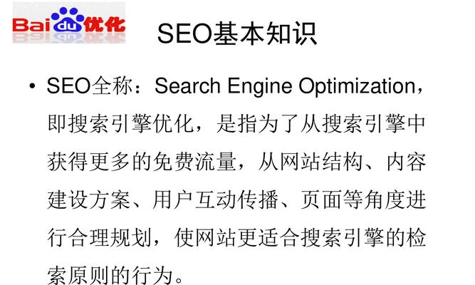 无锡seo公司有哪些？如何选择合适的无锡seo公司？