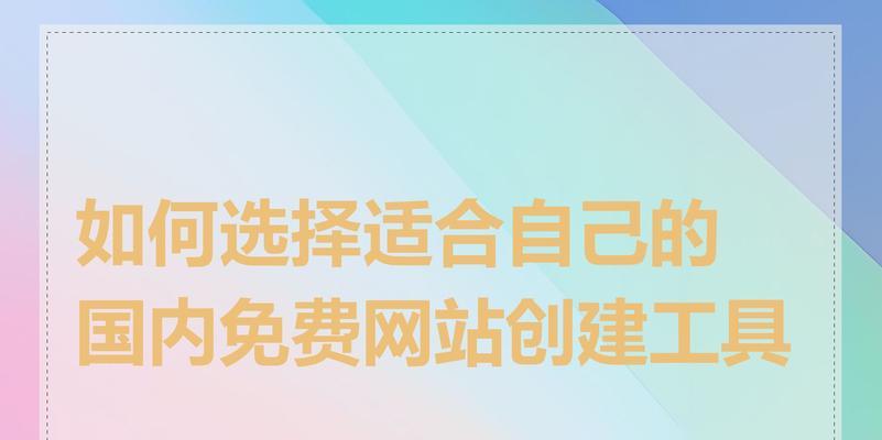 如何选择一个好的设计网站？设计网站有哪些必备功能？