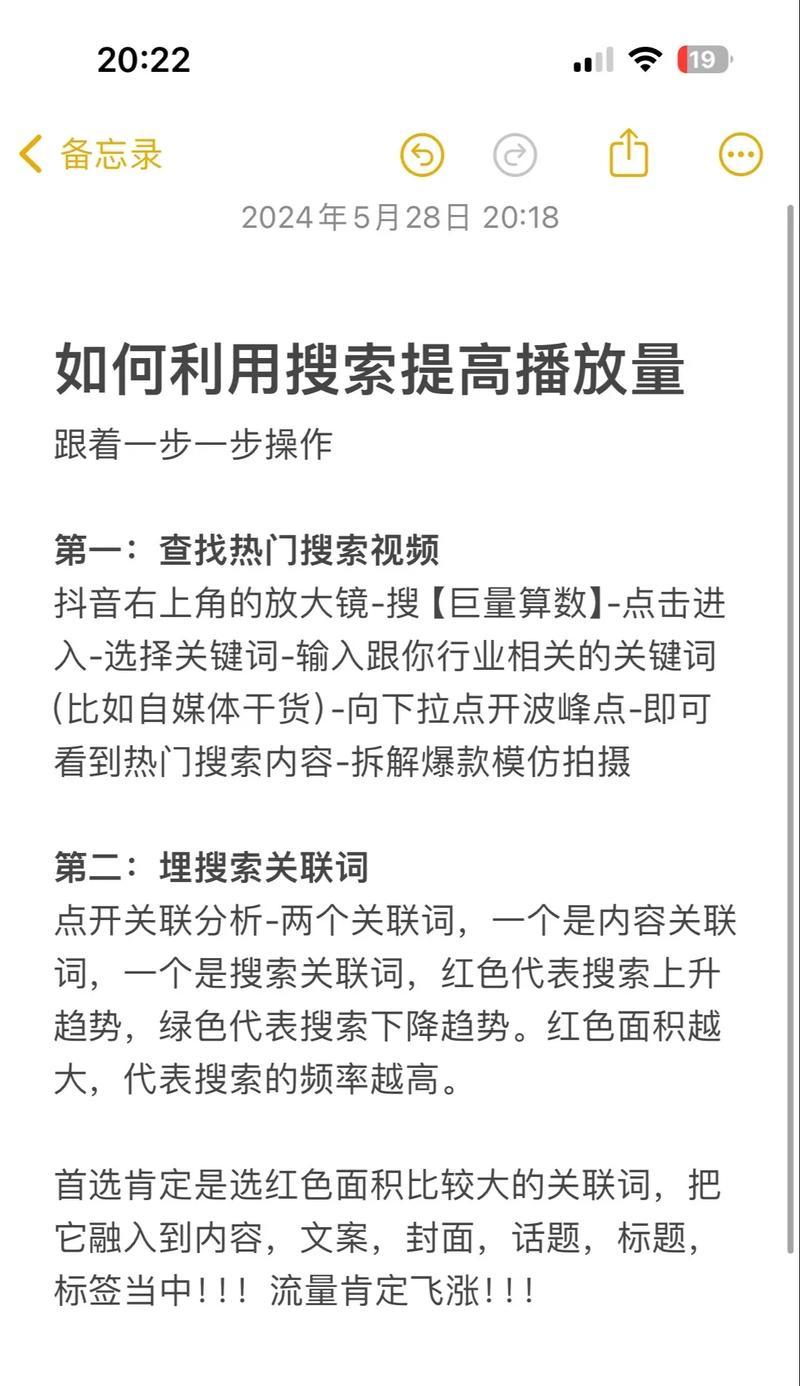 关键词搜索网站有哪些？如何利用它们进行市场调研？