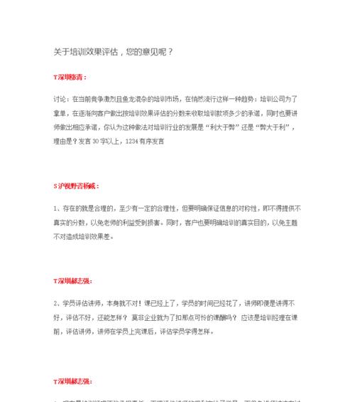 深圳制作网站的费用是多少？如何评估性价比？
