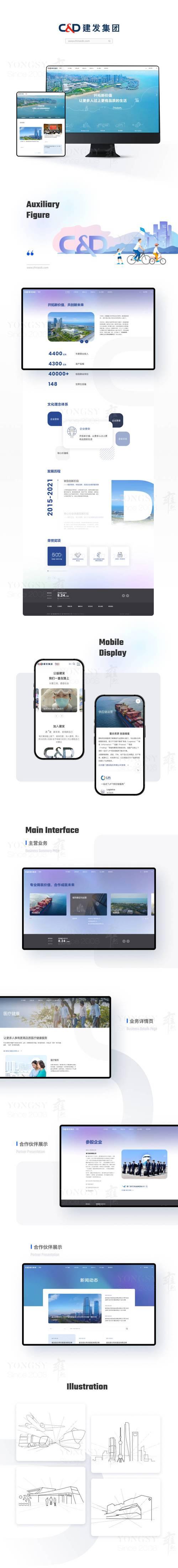 企业网站开发的最新技术有哪些？如何保持网站的竞争力？