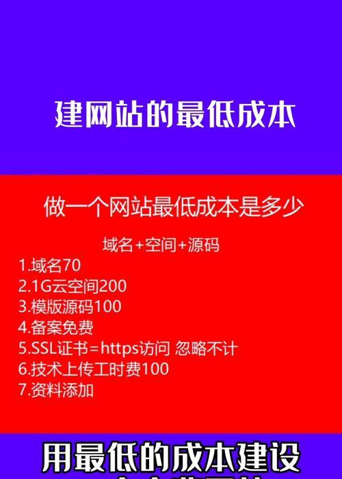 企业网站开发的最新技术有哪些？如何保持网站的竞争力？