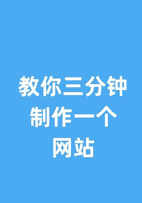 做网站制作需要什么技能？流程是怎样的？