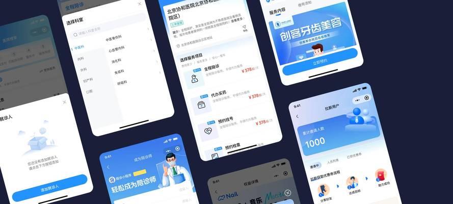 北京网站制作的流程是什么？如何进行北京网站制作？